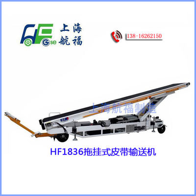 中国 Towable手荷物のコンベヤー ベルトの積込み機、700 - 750のMmの幅、容易な操作 サプライヤー